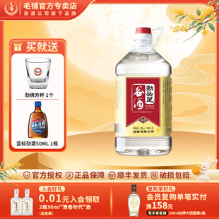 劲牌50度5L劲头足谷酒粮食酿造毛铺酒桶装 约10斤白酒基酒官方正品