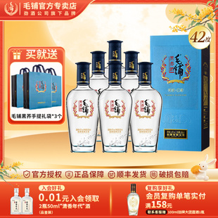 劲牌毛铺专卖店42度黑荞酒500ml 白酒基酒 6瓶整箱高档酒水正品