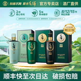 毛铺酒官方旗舰店42/52度草本8/12/15年500ml盒装高档白酒基酒水