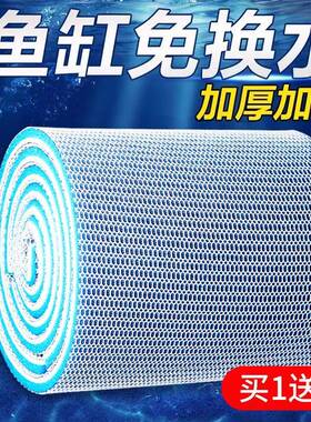 鱼缸专用过滤棉高密度净化加厚海绵过滤材料过滤器超强耐洗生化棉