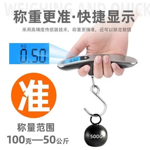 迷你精准挂钩称行李克秤鱼器快递 商用高精度手提电子秤家用便携式