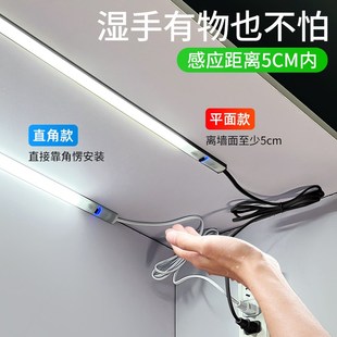 220v手扫橱柜灯条直角平面超薄灯带吊柜感应灯挥手感应厨房灯