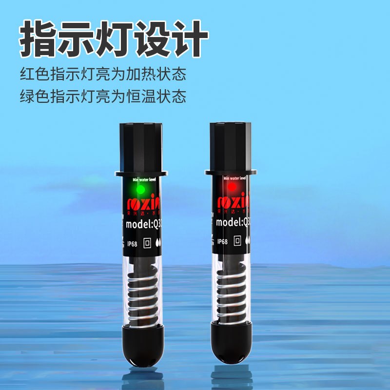 鱼缸加热棒小鱼缸自动恒温斗鱼乌龟缸加温棒低水位迷你加温器