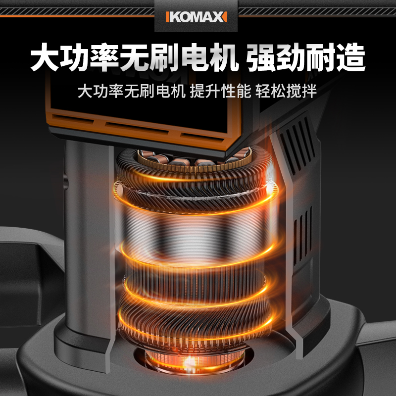 工业搅拌机腻子粉油漆涂料电动混凝土打灰机大功率商用水泥搅拌器