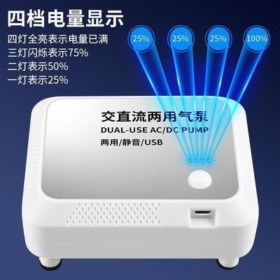 增氧泵家用全自动静音充电交直流两用增氧泵便携式氧气泵迷你型养