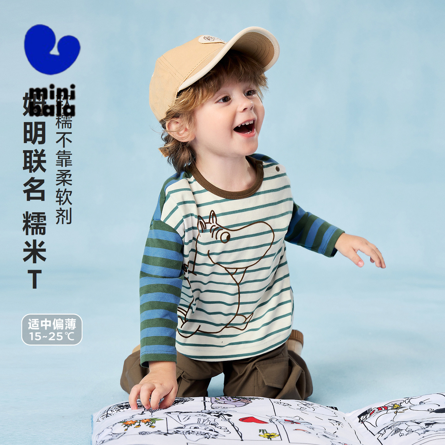 [姆明联名][糯米T]迷你巴拉T恤