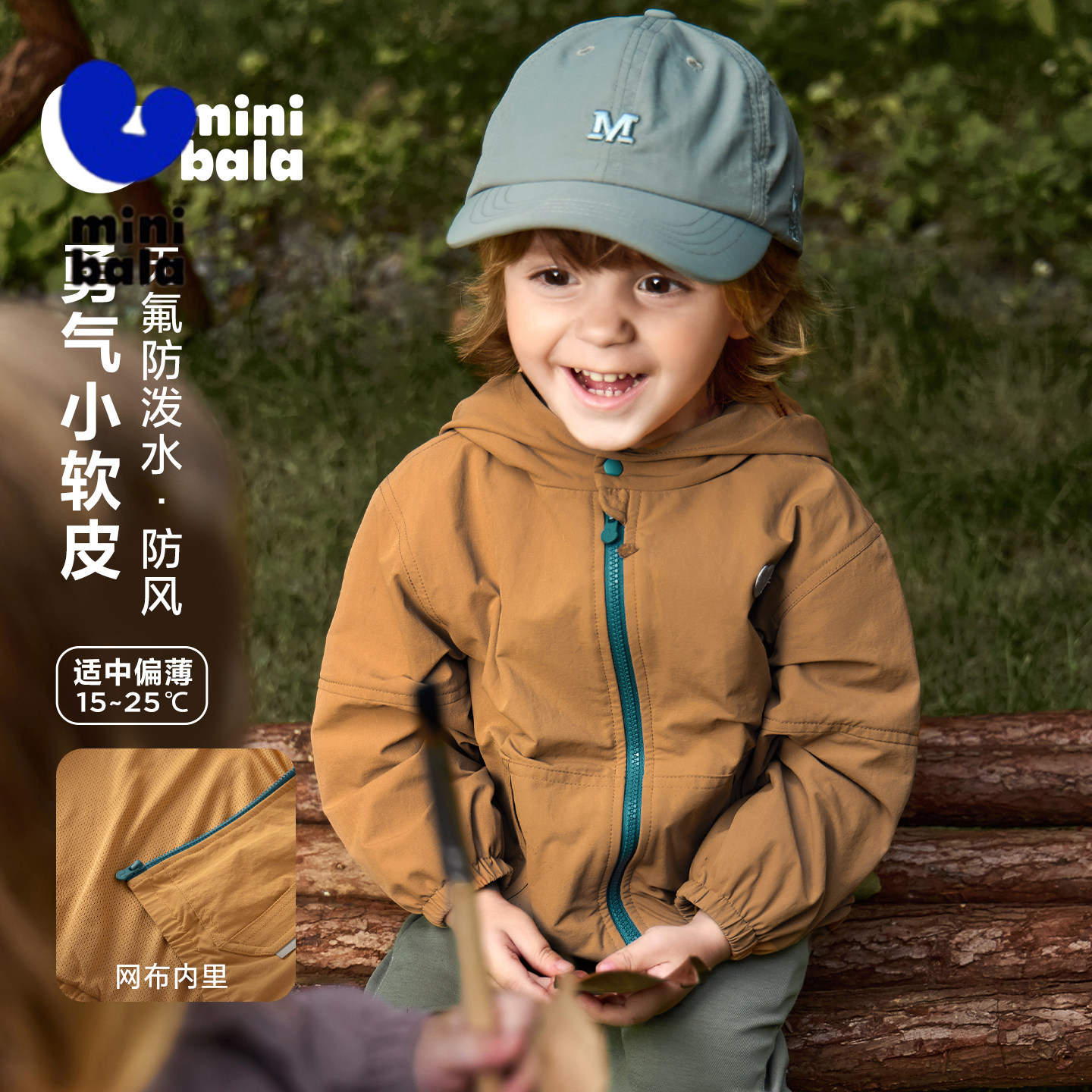 【小软皮】迷你巴拉男女童儿童防普通外套