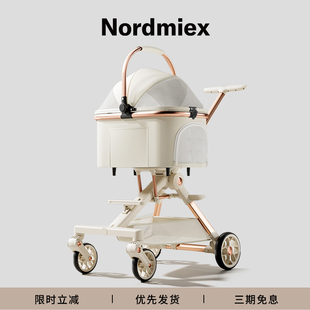Nordmiex T1中小型宠物推车轻便铝合金减震分离折叠外出狗狗推车