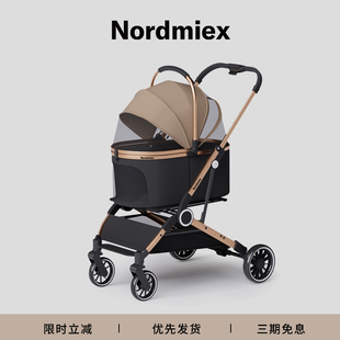Nordmiex宠物推车时尚轻便可折叠可分离狗狗猫咪外出便携式手推车