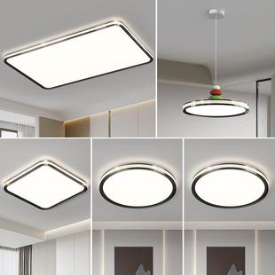 LED全光谱吸顶灯大客厅餐厅卧室中山主灯饰具现代简约全屋家装