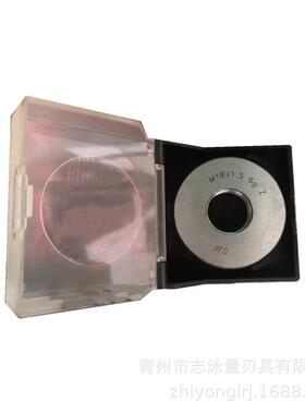 成量宏峰通止规螺纹环规M20*1.522*1.524*1.527*333*1.5