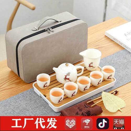 旅行茶具茶盘套装便携式包快客杯茶壶户外随身茶杯一鹿羊脂玉白瓷