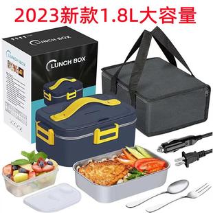 304不锈钢免注水电热饭盒插电加热饭盒便当盒车载加热饭盒大容量