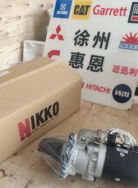 NIKKO起动机600-813-71530-23000-795502232048启动马达