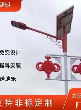 新农村6米太阳能路灯红色中国结太阳能照明灯市政工程led太阳能路