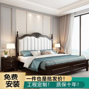 诚派美式 现代橡胶木实木床1.5米1.8米单人双人主卧婚床