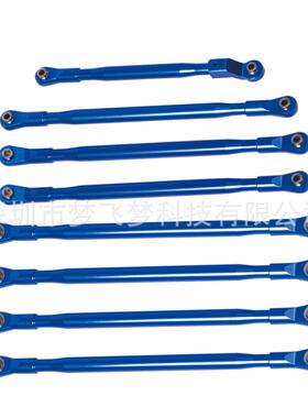 1/6AxialScx6金属车身拉杆防倾拉杆攀爬车改装件升级件