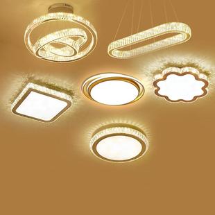 2025年新款 家用客厅吊灯 灯具组合全屋套餐三室两厅简约现代风格