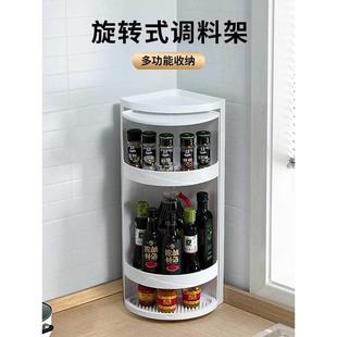 厨房可旋转调料置物架多层调味料用品收纳架子转角三角储