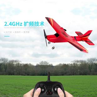 Z50遥控滑翔飞机泡沫摇控手抛飞机航天户外模型野外儿童玩具
