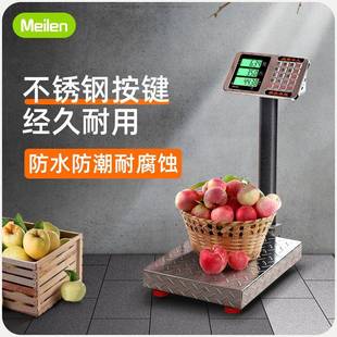 Meilen称重电子秤商用台秤落地防水计价秤地磅秤可折叠不锈钢台秤