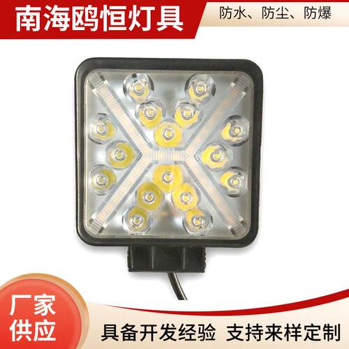 4寸48WLED工作灯方汽车货车前杠大灯黄色X型双色灯12V24V通用