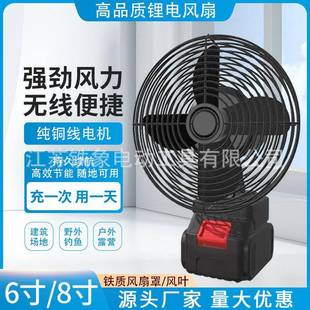工业级锂电风扇超强风力方便携带外贸爆款 风扇USB充电锂电扇