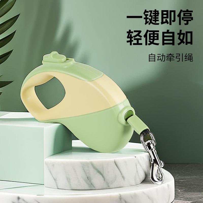 宠物牵引绳狗狗牵引器自动伸缩狗链子外出遛狗绳中大型犬用品