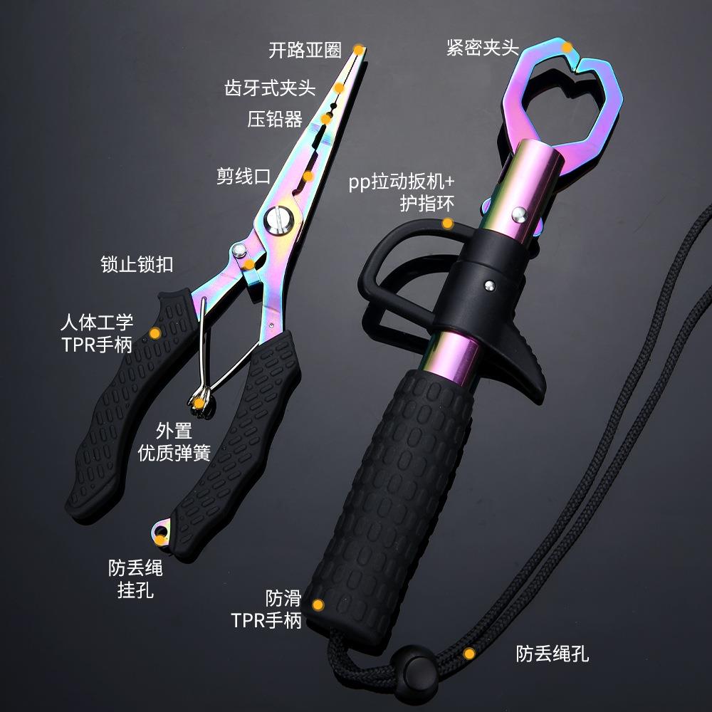 多功能路亚钳控鱼抓取器开环摘钩剪PE线钓鱼装备新手路亚套装渔具