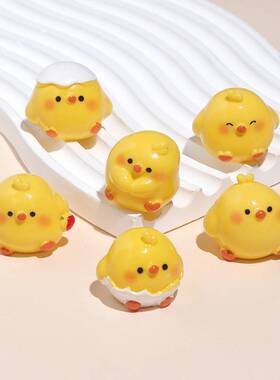 卡通黄色小鸡立体动物树脂摆件diy钥匙扣挂件桌面车载装饰小摆件