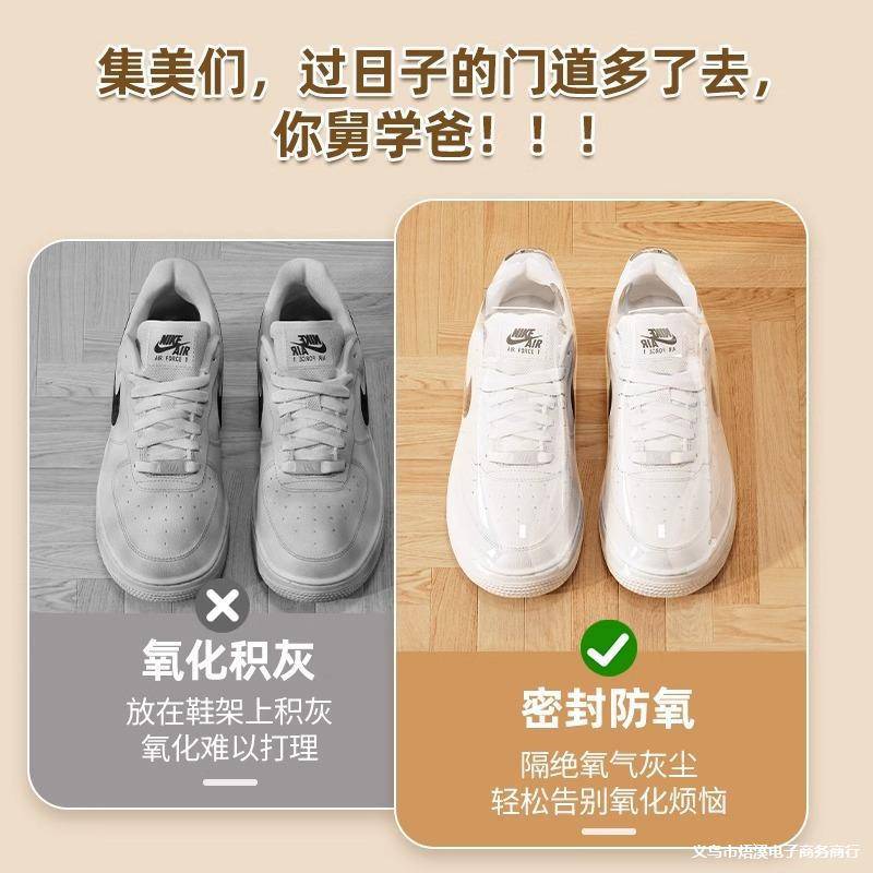 鞋子收纳袋热缩膜吹风机可用防潮防霉防尘密封袋鞋套球鞋塑封鞋膜