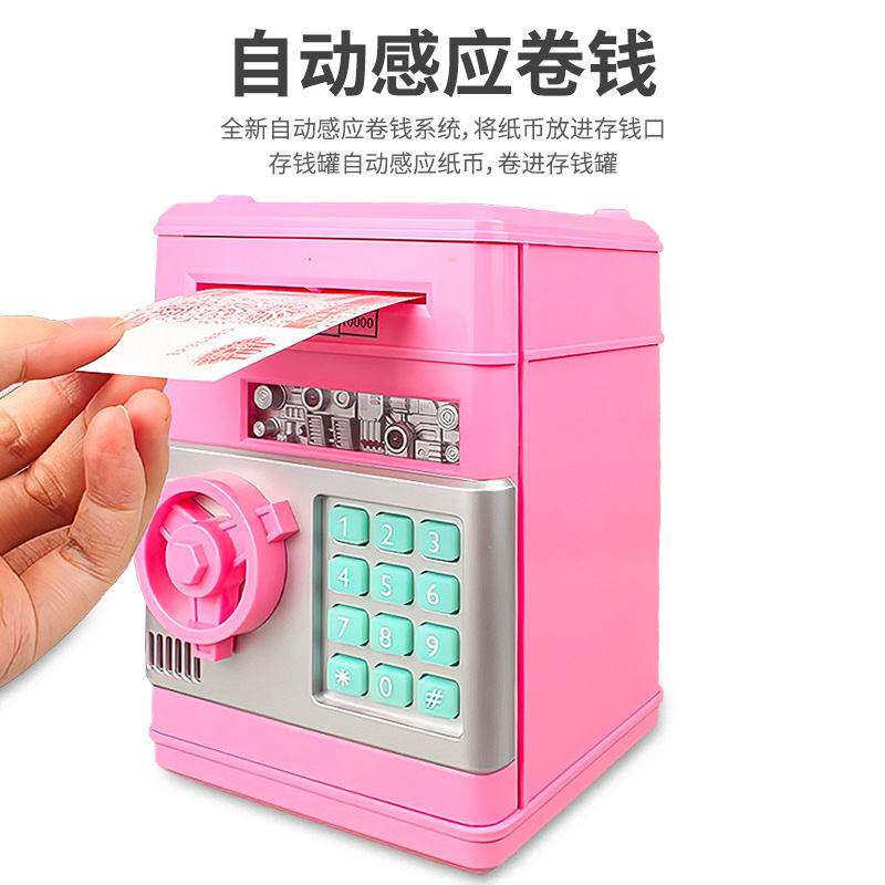 跨境儿童存钱罐密码箱自动卷钱指纹电动声光大容量仿真智能存款机