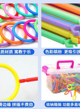 厂家塑料拼插聪明魔术棒智慧玩具棒幼儿-岁儿童动手跨境玩具