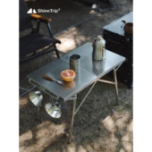 ShineTrip山趣露营折叠桌便携式 不锈钢野餐桌烧烤耐高温露营桌