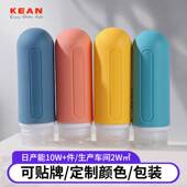外出旅行分装 瓶四件套洗手液化妆品可上飞机挤压瓶硅胶小样收纳瓶