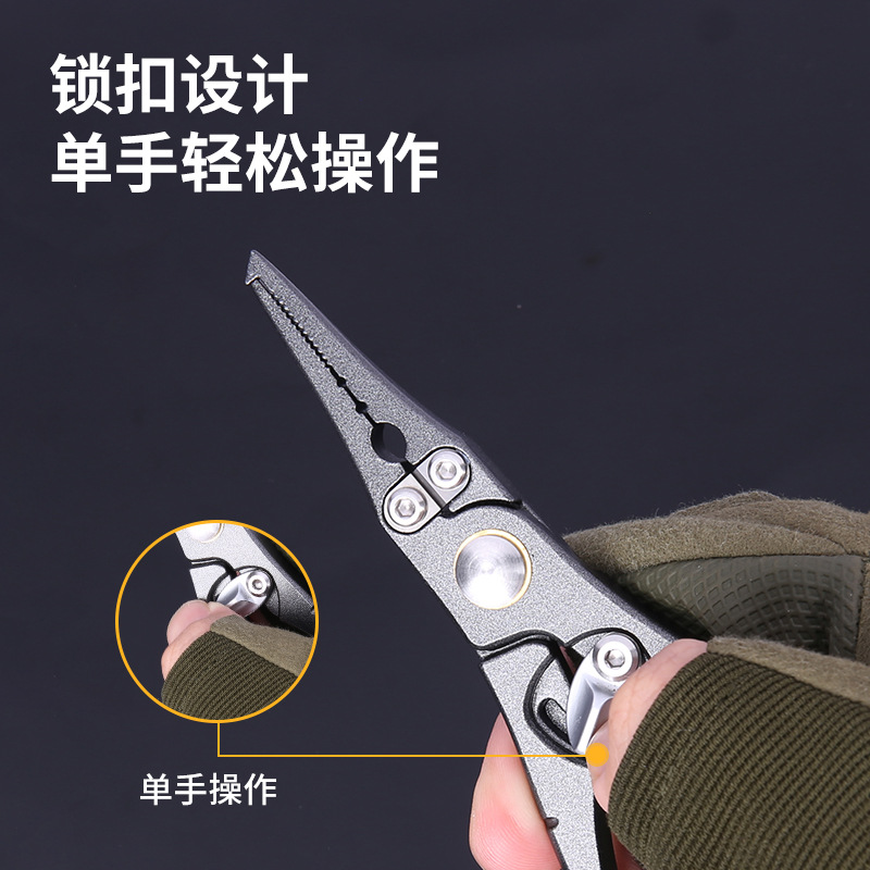 式口袋路亚钳多功能钓鱼钳开环换钩摘钓户外溪流垂钓用品