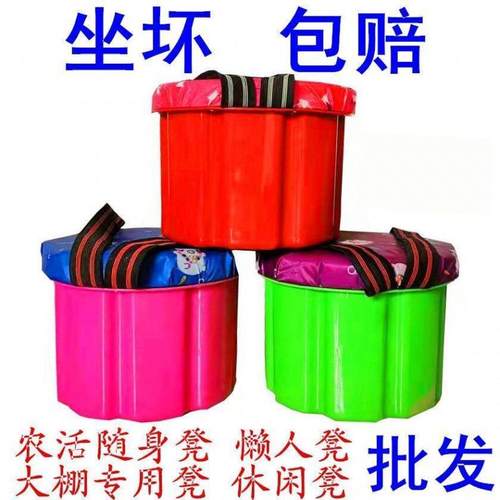 干农活坐凳采茶凳子干活大棚懒人凳农用随身摘茶叶神器种田屁股凳