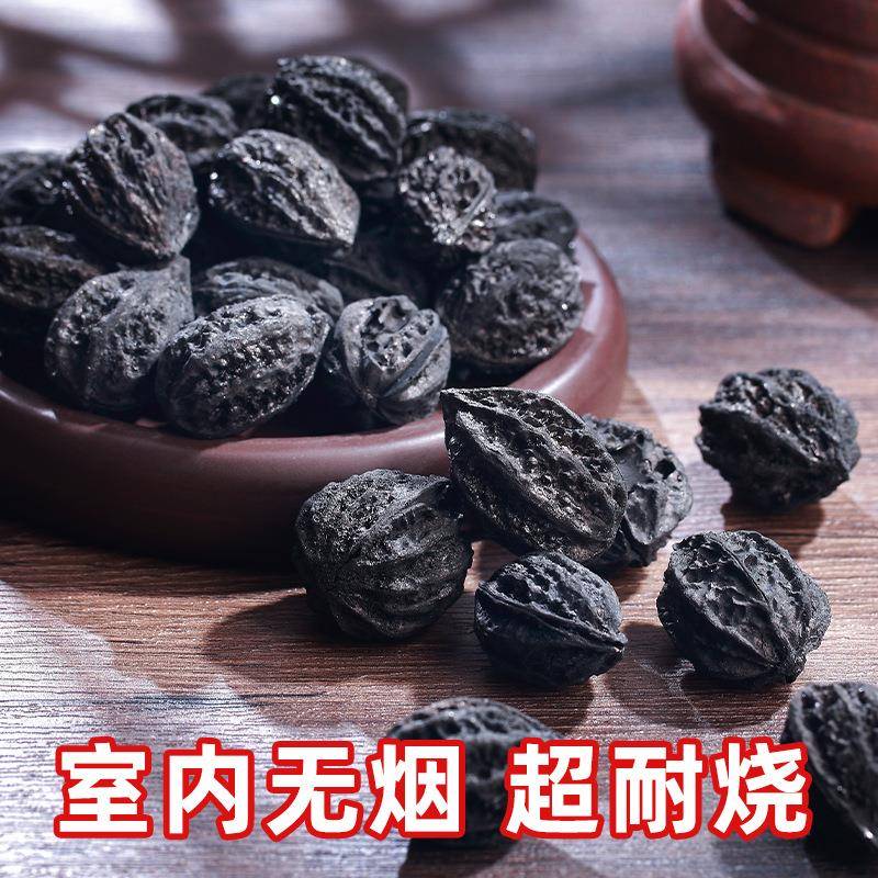 围炉煮茶炭龙眼炭核桃碳橄榄炭枣核炭菊花炭耐烧町炭乌榄炭果木炭