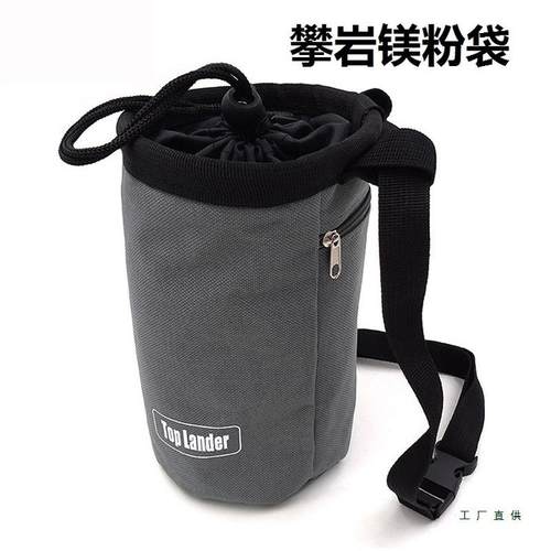 攀岩粉袋镁粉袋户外运动健身登山单双杠干手粉包防滑粉收纳包腰挂