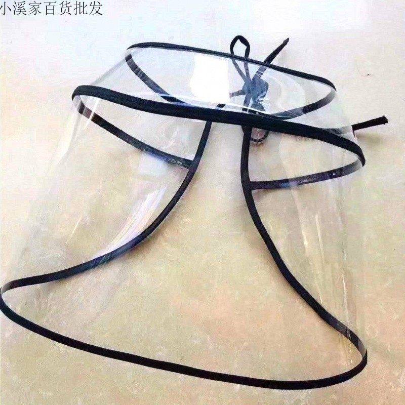 防护拆卸罩全脸可透明拆卸防飞沫适用渔夫帽棒球帽盆帽男女通用,服饰配件/皮带/帽子/围巾,帽子,淘宝优惠券,粉丝福利购,淘宝优惠卷