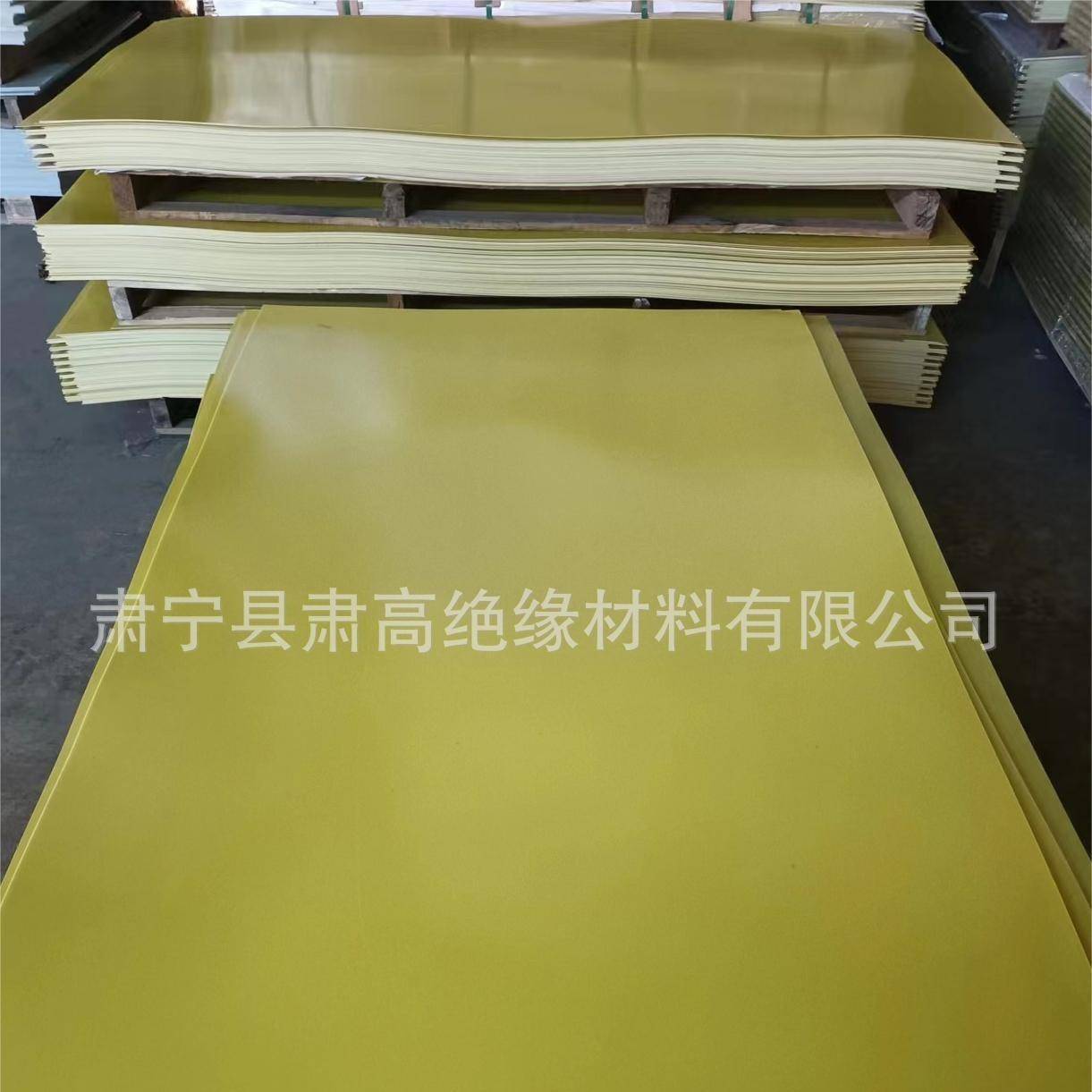 3240环氧板绝缘板 玻璃钢板 电木FR-4玻纤板电工酚醛玻璃纤维板加