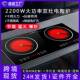 跨境外贸电陶炉双灶电磁炉家用款 猛火灶110V 双头炉大功率嵌入式