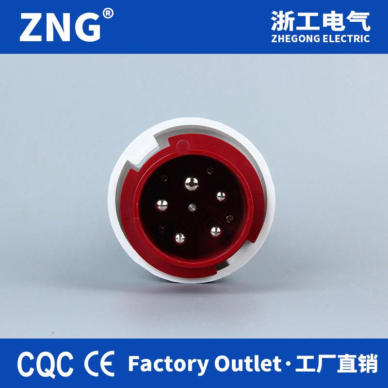 浙工IP67工业防水插头5芯63A 三相五线380V航空插头63A5P ZNG-035