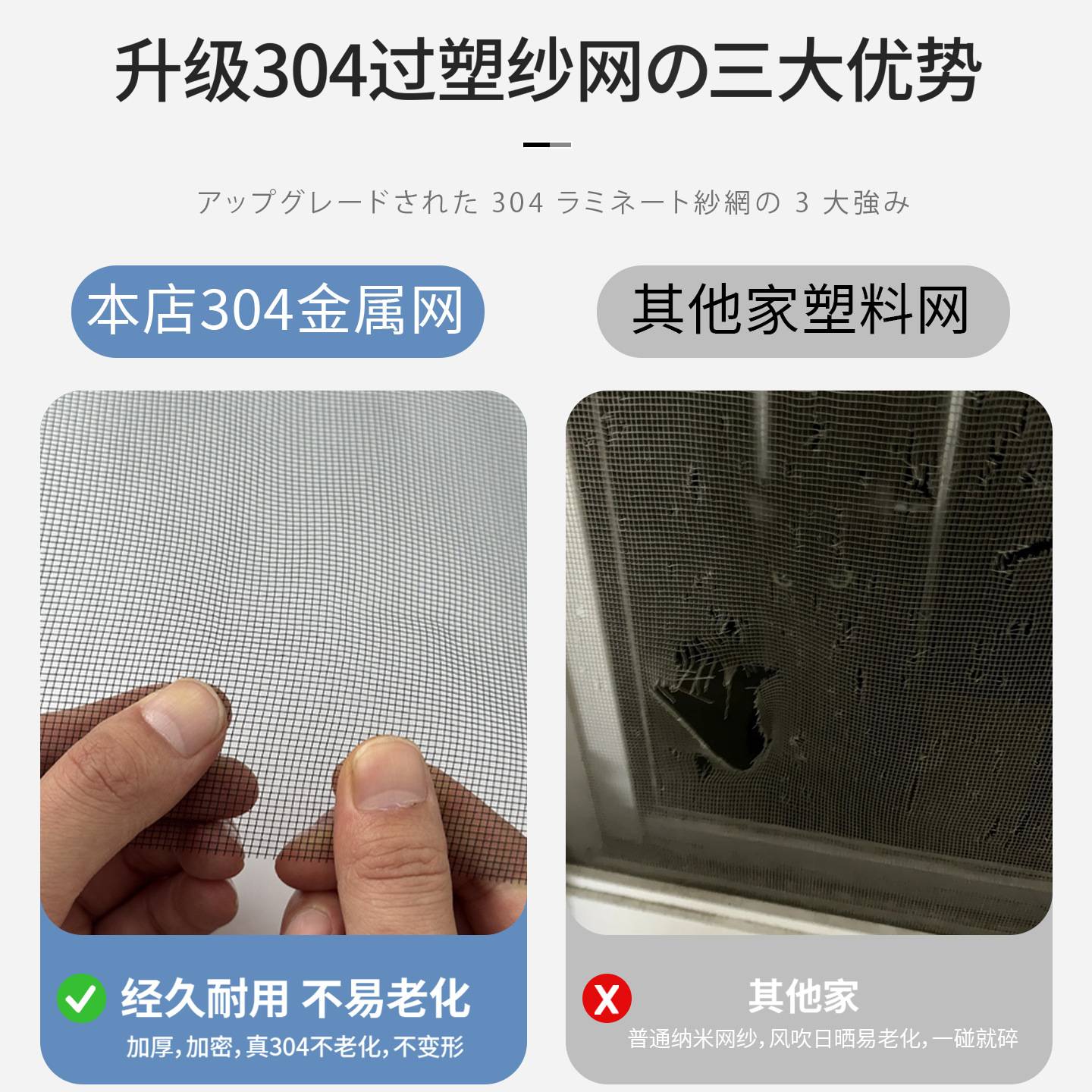 304不锈钢自粘式免打孔防虫金刚网纱窗自装窗户防蚊隐形防护网砂