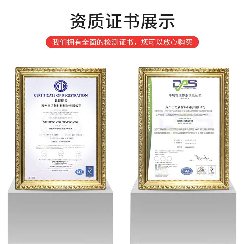 三垣3倍收缩带胶热缩管 红色双壁管绿色黄色热缩管 耐高温