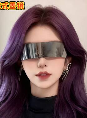 儿童汇演发箍炫酷墨镜新元旦科技感拍照摆太阳镜科幻AI赛博朋克镜