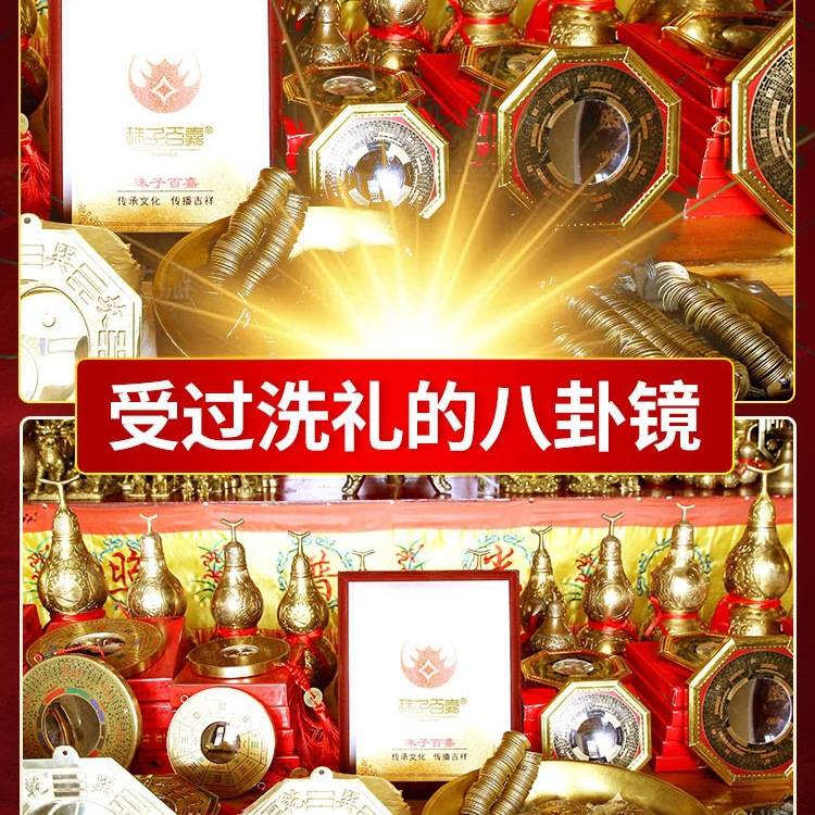 八卦镜凸镜家用门口太极窗户五帝钱反光凹镜凸面镜子铜怎么挂大门