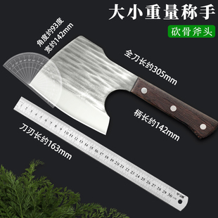 锰钢锻打斧头砍骨刀斩骨刀砍刀斩骨头砍骨头专用刀剁骨刀重型骨刀