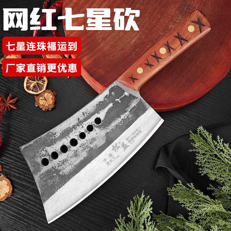 松益砍骨刀更厚重砍骨沉稳有力
