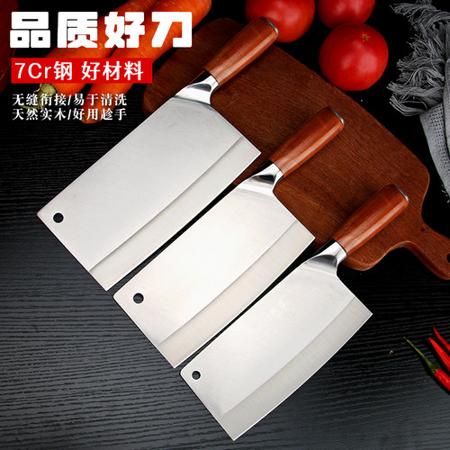 松益7cr15不锈钢菜刀锋利无比